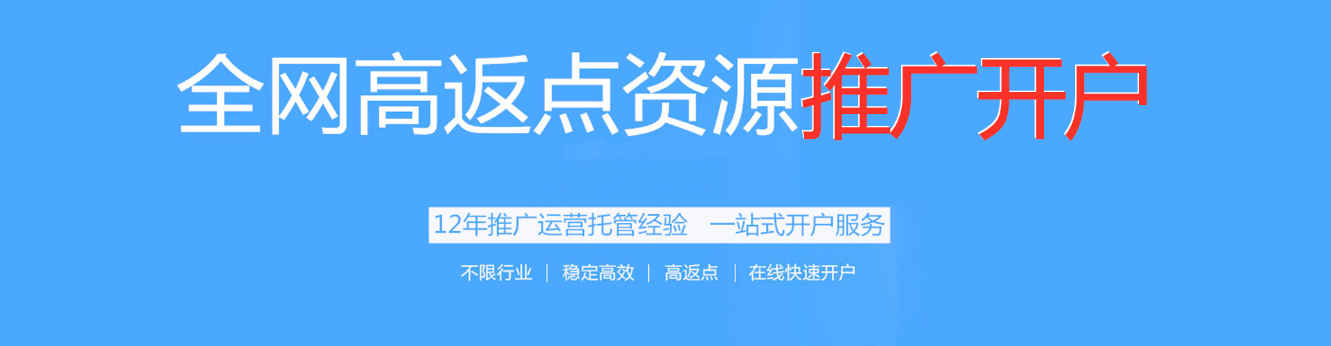 清水河百度网络推广