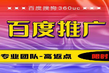 某企业SEM竞价专员如何提升广告效果