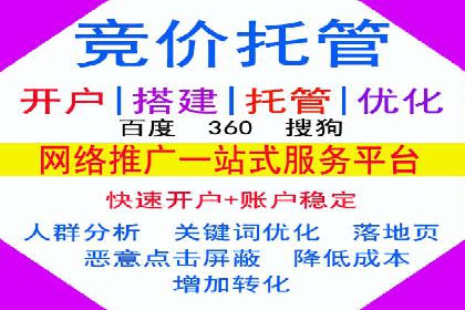 案例解读：百度广告竞价助力品牌知名度提升
