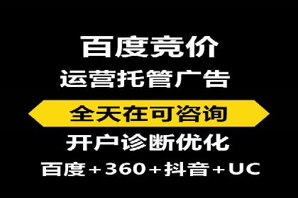 案例解析：如何用百度推广精准获客