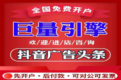 SEM开户实操：从账户管理到数据分析