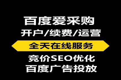 信息流广告开户全流程，揭秘返点秘诀