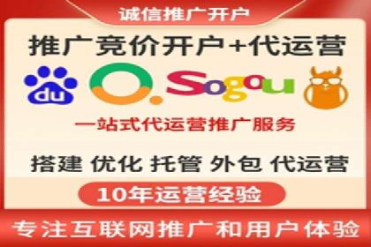探索竞价推广SEM托管的奥秘——一则行业领先企业的案例