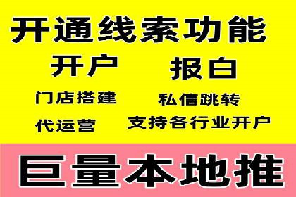 预算有限如何做百度推广？真实案例教学